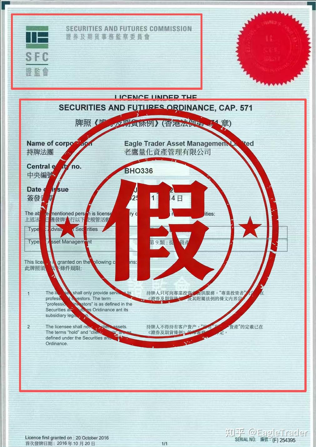 有哪些炒黄金平台
